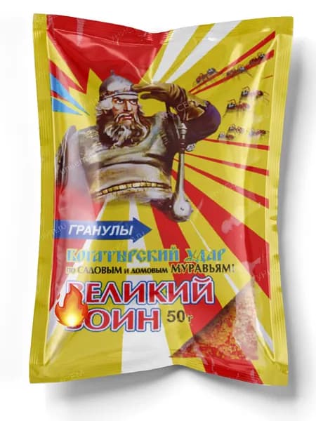 средство от муравьев садовых