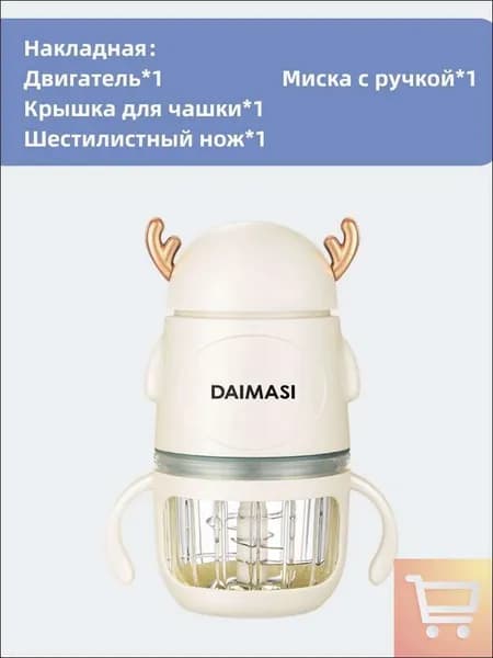 блендер LLJ0318-53df8edcb2d2, белый, прозрачный