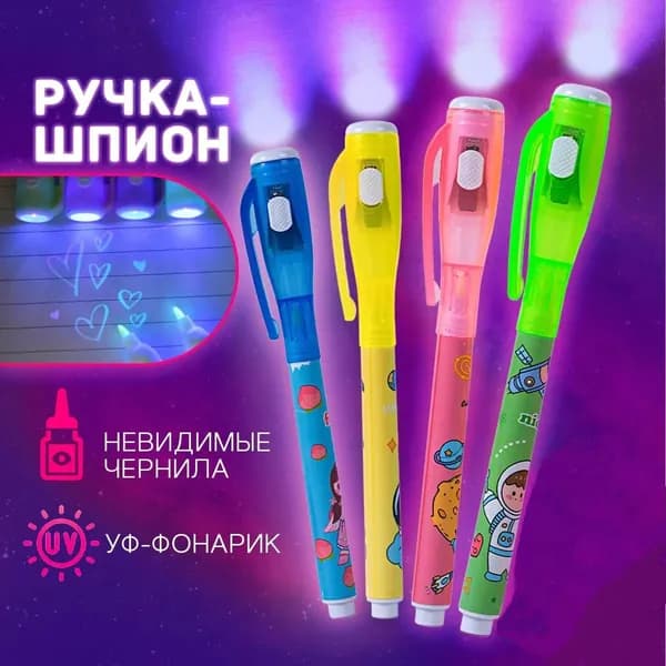 Ручка, 1 шт.