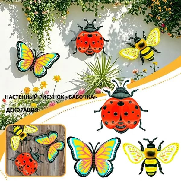 Фигурка садовая