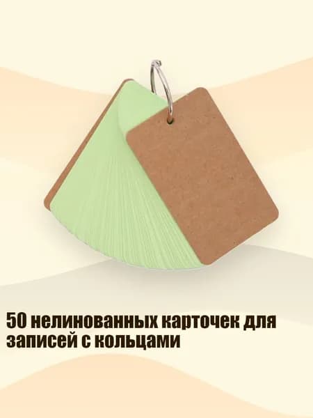 Тетрадь со сменным блоком, 1 шт.