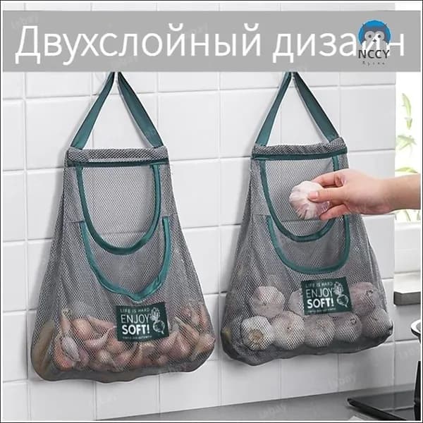Органайзер подвесной30х20х41 см.