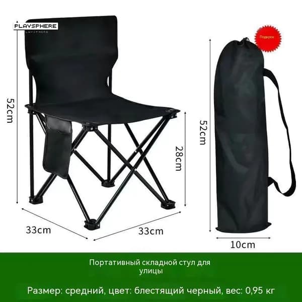 Садовый стул, Текстиль, 31х27х53 см, 1 шт