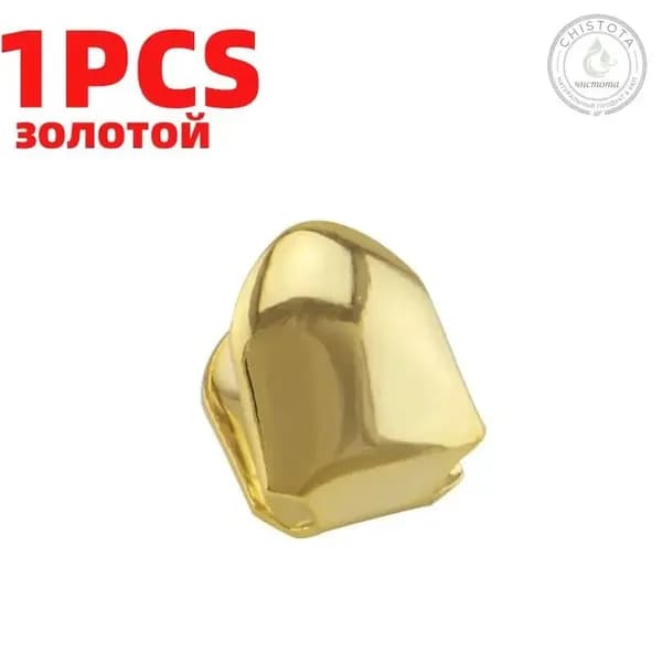 Одиночные зубные колпачки, позолоченные маленькие , искусственные зубы