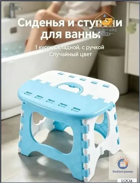 Детский стул,20х25х20см