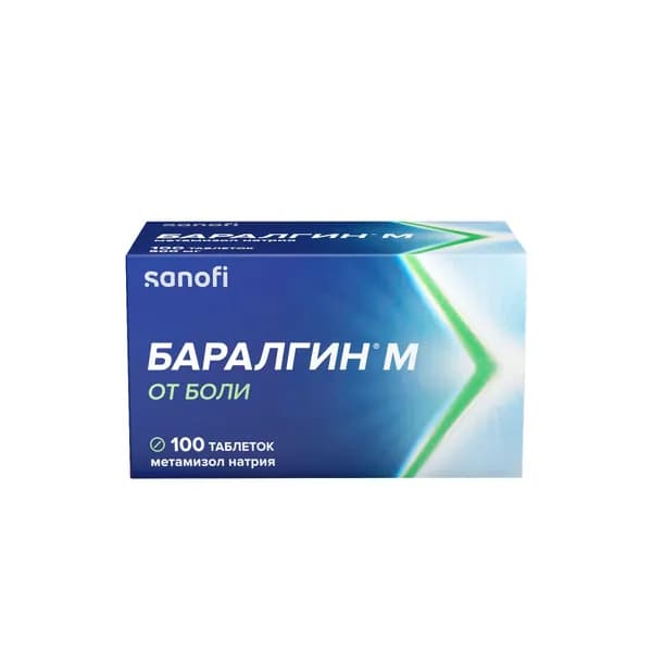 Баралгин М, таблетки 500 мг, 100 шт