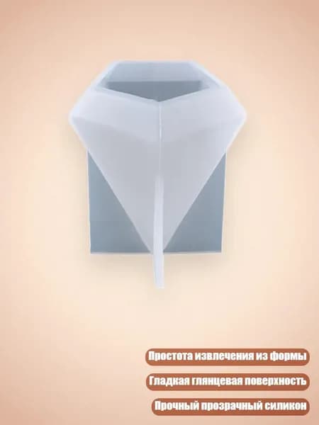 Конусная форма для кольца из силикона, - 3