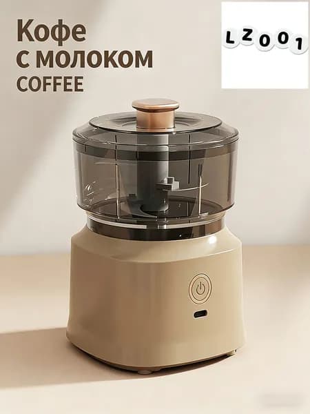 Мясорубка электрическая
