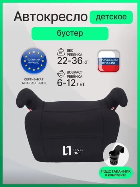 Бустер автомобильный Еду-Еду KS 311, от 22 до 36 кг, гр.III, серия Level One, black