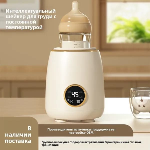 блендер blkiuy768, белый