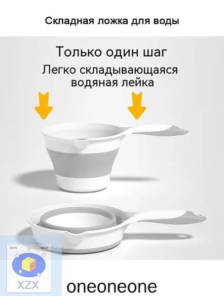 Ковш хозяйственный пластик 1 шт