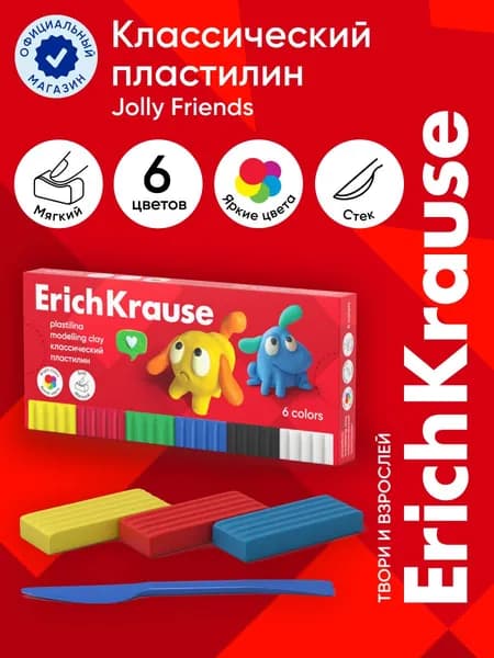 Пластилин классический ErichKrause Jolly Friends 6 цветов со стеком, 108 г (в коробке 6 шт)