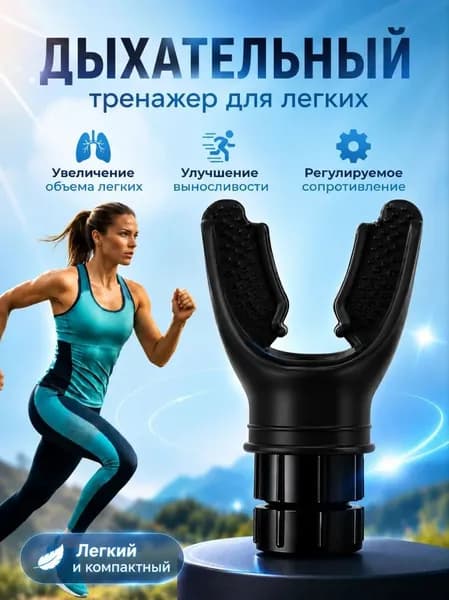 Мини-тренажер 019d9a4fc89370f49fc508efe4b5df81