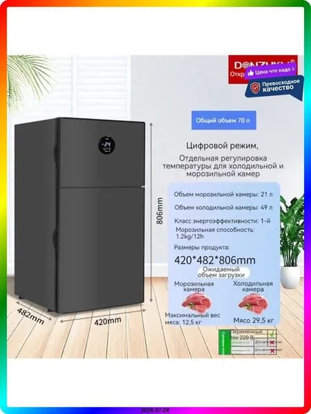 Морозильная камера 300 л, серая, класс А+++, поршневой компрессор, ЖК-дисплей профессиональное холодильное оборудование для общепита