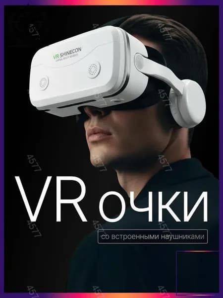GM VR-очки