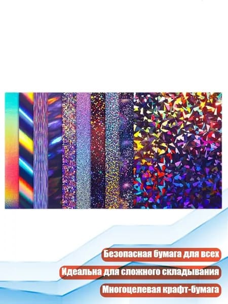 Бумага офисная