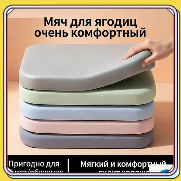 Утолщенная подушка на стул из памяти-пены, серый цвет 45x45 см, для офиса и учебы, антистресс при долгом сидении