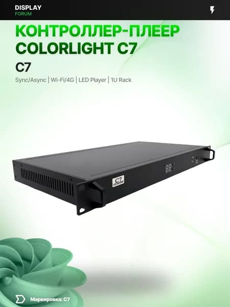 Контроллер-плеер Colorlight C7 LED облачный сетевой 4G WiFi LAN рекламный экран профессиональный
