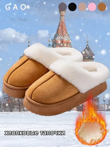 Угги