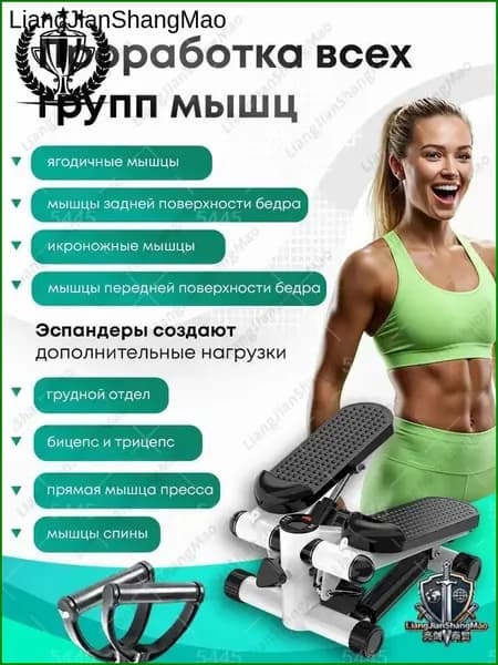 Степпер sku-22117.迷你踏步机+拉绳 白s326 橙s338_5445@22117_130732289811#20260421035201_4021744393CDC
