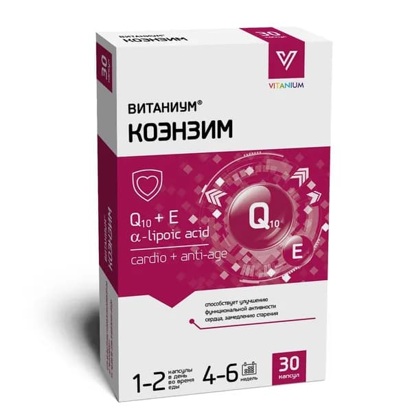 Коэнзим ВИТАНИУМ 385мг x30