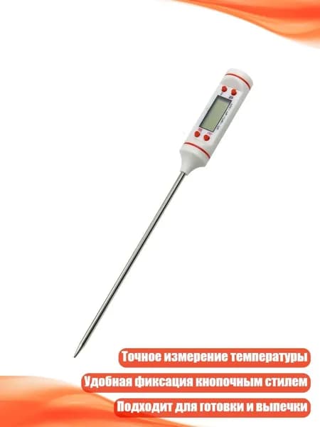 Кухонные весы, разноцветный