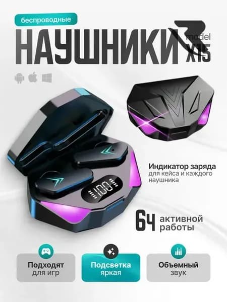 Наушники беспроводные с микрофоном, Bluetooth, microUSB, белый