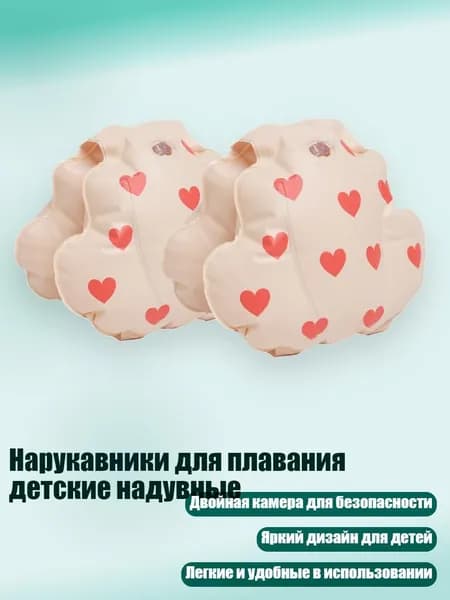 Аксессуары, запчасти для снорклинга