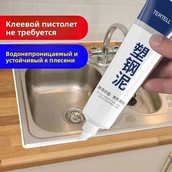 Затирка Бетонконтакт 0.124 кг