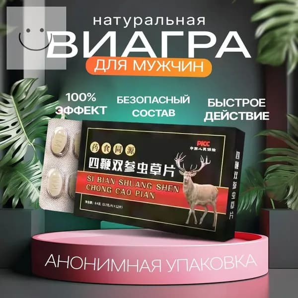 Специализированное питание