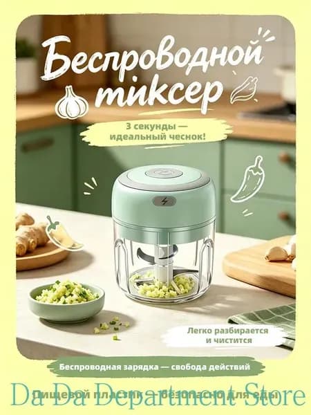 Портативный блендер JBQ-0430, зеленый