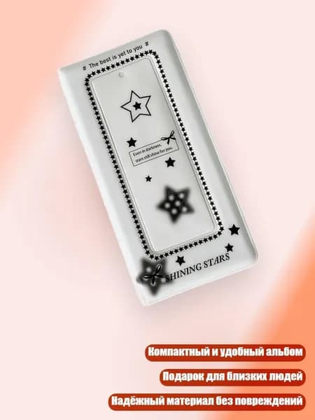 Дневник личный