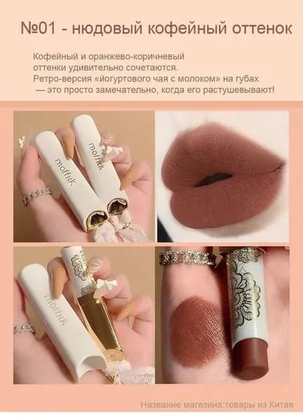 Губная помада с кружевным дизайном, импортированная из Китая. Милый дизайн, помада для девушек