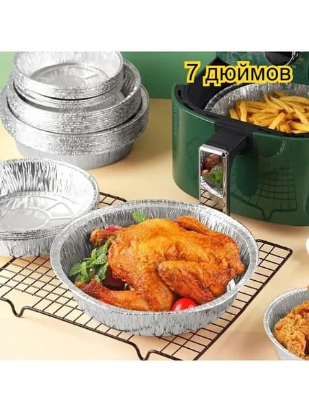 Форма для запекания, выпечки 13.5 см x 13.5 см 10 шт фольга круглая бежевый