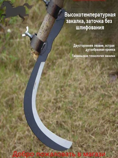 Коса,27см
