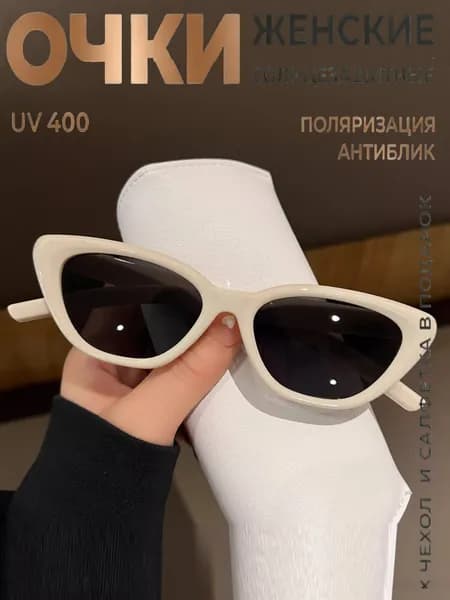 Очки солнцезащитные