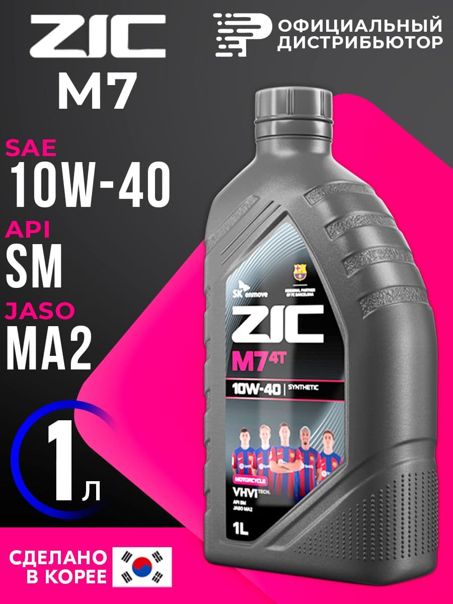 ZIC М7 4Т 10W-40 Масло моторное, Синтетическое, 1 л