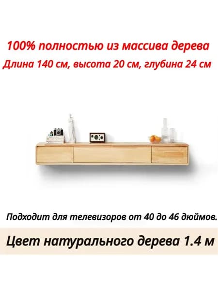 Стенка для гостиной