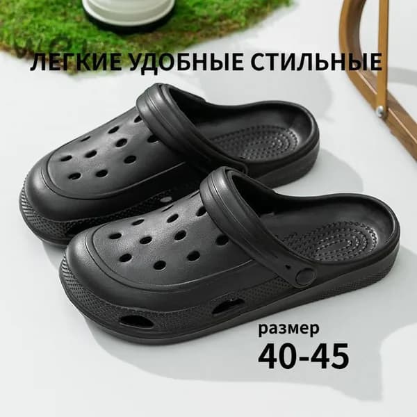 Сабо