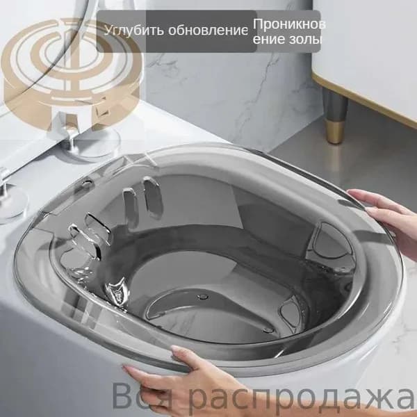 Сидячая ванна на унитаз для лечения геморроя / Биде накладное для беременных и после родов / Ванночка для интимной гигиены-cидячая ванна
