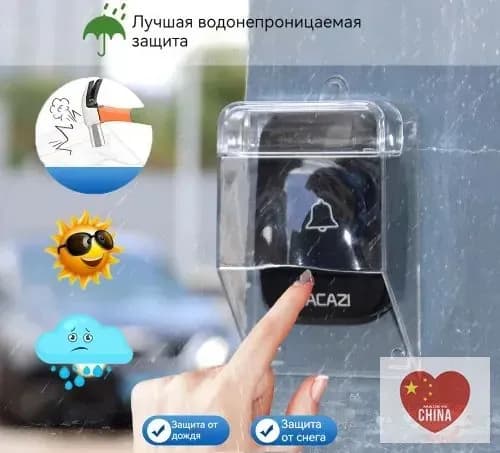 Защита на звонок. Козырек для беспроводного уличного звонка от дождя, снега и грязи.