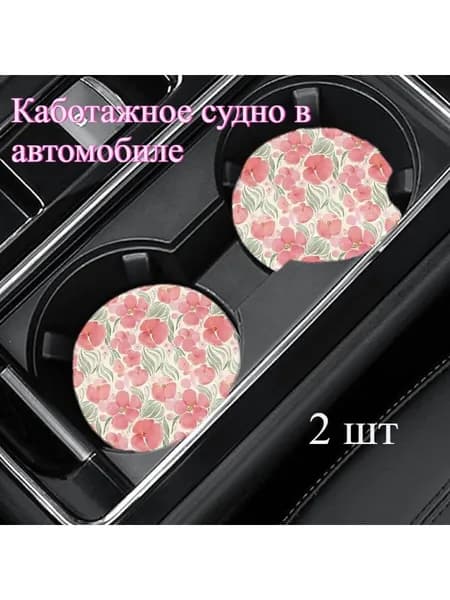 Каботажное судно в автомобиле