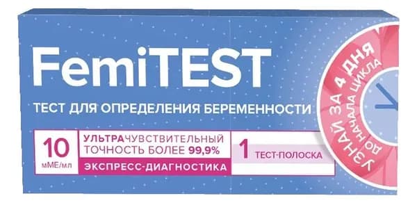 Тест на беременность Фемитест ультрачувствительный (10 мМЕ/мл)