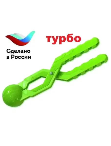 СНЕЖКОДЕЛ ТУРБО / Снежколеп 36 см, бирюзовый