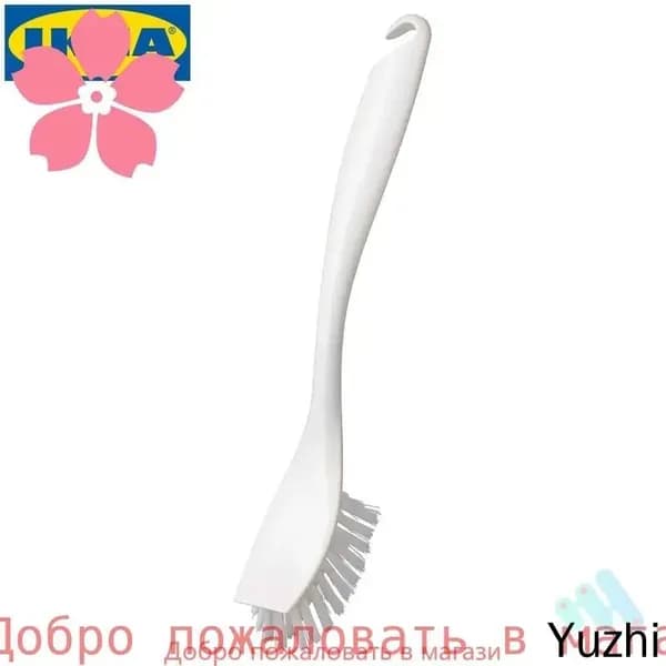 Щетка для посуды, 1 шт
