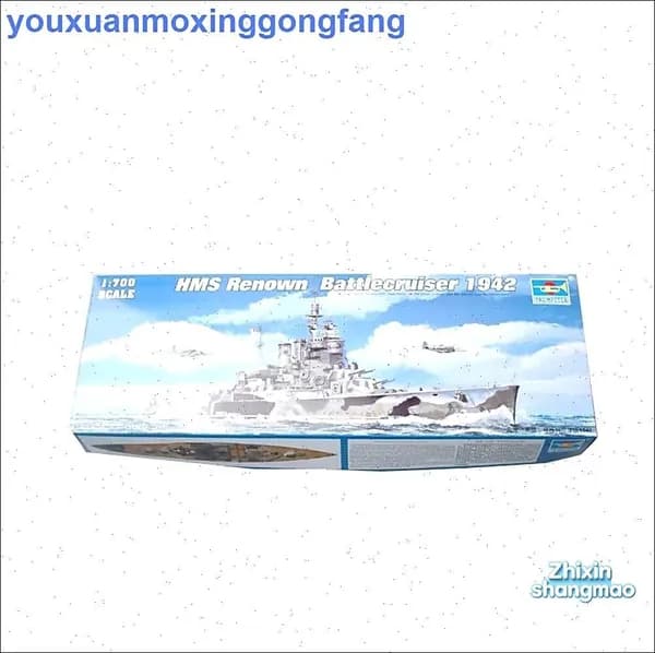 Трубач 05764 1/700 HMS известный комплект 1942 года
