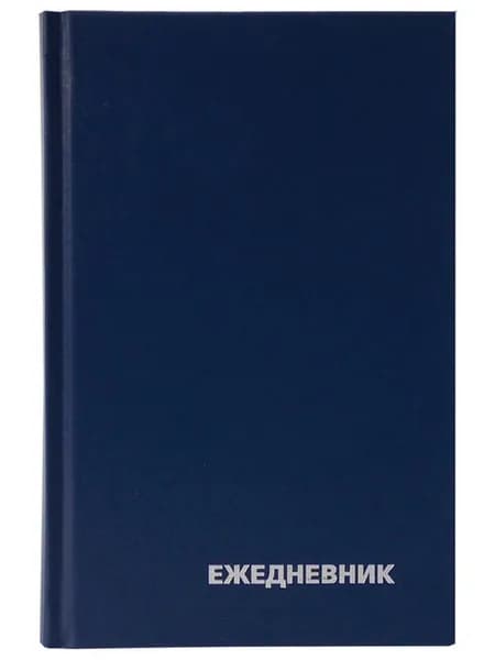 Ежедневник недатированный в линейку A5 160 л BG