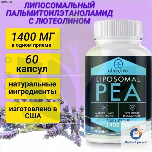 Жирные кислоты