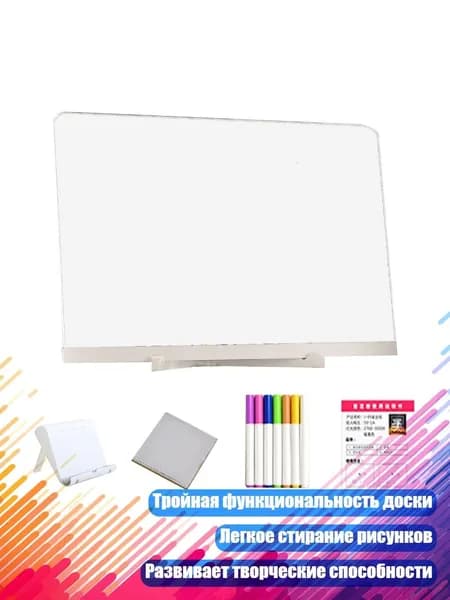 Светящаяся детская доска для рисования, - Размер L, 4 ручки