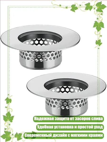 Устойчивый фильтр для ванны с мелкой сеткой, улавливает волосы и мыльные остатки, коррозионностойкий, - Среднего размера